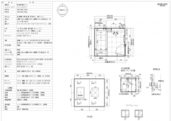 図面資料ダウンロード