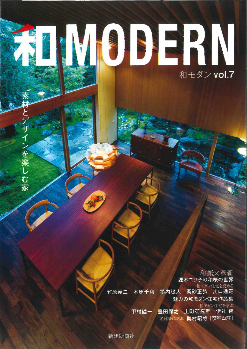 和MODERNvol.067