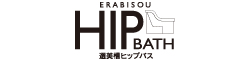 HIP BATH ヒップバス