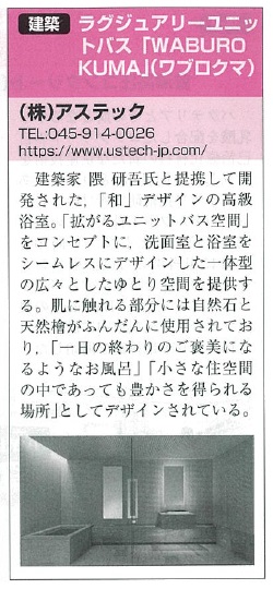 
積算資料公表価格版2021.01_02.jpg